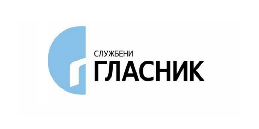 Službeni glasnik Logo